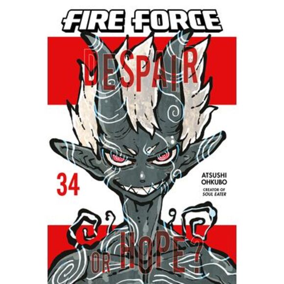 Fire Force 34 -- Atsushi Ohkubo - Picture 1 of 1